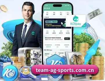 ag体育官网 APP