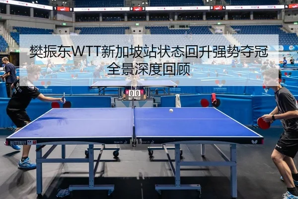 fan-zhen-dong-xin-jia-po-zhan-zhuang-tai-hui-sheng-qiang-shi-duo-guan-quan-jing-shen-du-hui-gu-2-615.jpg